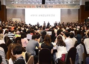 도성훈 인천교육감, 교육직 임용예정 직원들과 대화…“학교 민주주의 강화해 나갈 것”