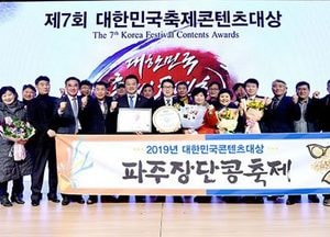 다음달 30일까지 ‘파주장단콩 생산이력제 추가 접수
