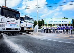 삼성전자, 수원시에 환경용수 무상공급 제공