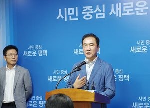 평택시, 반도체 클러스터 조성 ‘팔 걷어’