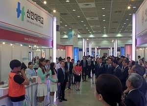 신한대 2020학년도 수시 입학정보박람회 개최…모의면접 및 입시설명회 17일 개최