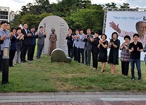 이천시 평화의 소녀상 "영원한 소녀 김복동 상 제막식" 가져