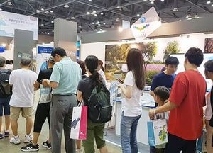 오산시, "대한민국 국제관광박람회" 참가