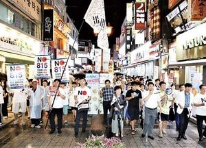 이천시민 8·15 촛불문화제 성료… 아베정권 규탄·日제품 불매 운동 전개