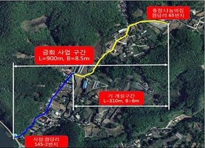나눔의 집 "진입로 확장" vs 주민들 "난개발" ‘…확장계획 진통