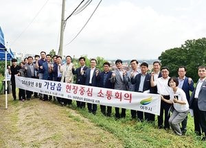이항진 여주시장, 가남읍 농촌활성화사업 지역 방문… 현장중심 소통회의 펼쳐