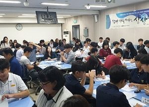 학생·교사·학부모가 생각하는 미래학교는?…도교육청, 상상(相想)학교 대토론회 개최