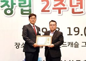 경기북부상의 의정부시지회, 창립 2주년 기념식 행사 열어