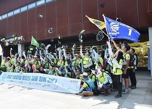 道, DMZ 155마일 걷기 해단식