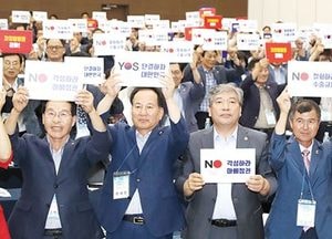 송한준 경기도의회 의장, “17개 광역의회 힘 모아 지방자치법 전부개정안 통과시켜야”