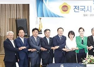 송한준 의장, 전국시·도의회의장협의회 회장직 이임