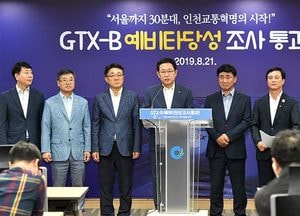 ‘수도권 광역급행철도 예타 통과’ 인천시, 광역교통 혁명·균형발전·경제혁신 철도 잇다