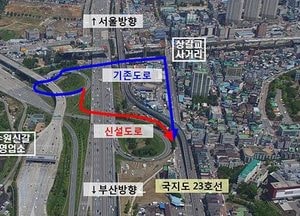 경부고속도로 수원신갈IC 오산방향 진출로 신설 개통