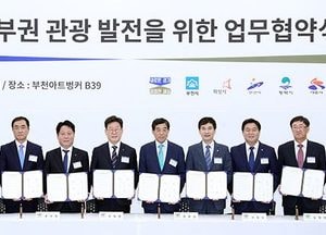 경기서부권, 관광도시로 거듭난다… 道-경기서부권문화관광協 업무협약
