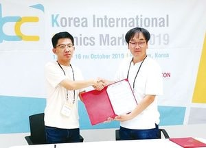 한국국제만화마켓, 512억 원 수출 상담 성과