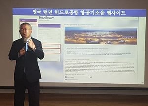 항공기 소음측정 실시간 공개시스템 도입 필요성 제기