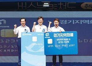 이재명, 경기지역화폐 ‘1일 홍보대사’로 변신