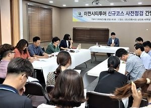 엄태준 이천시장 “이천의 매력적인 관광자원 지속적 발굴·홍보”