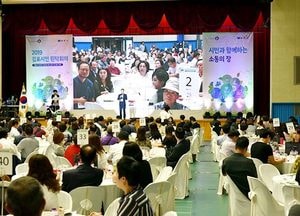 시민소통의 장 ‘2019 김포시민 원탁회의’ 성황리 개최