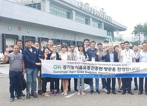 아제르바이잔, 경기농식품유통진흥원 벤치마킹