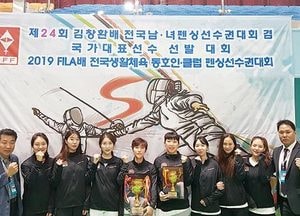 인천 중구 펜싱부, 제24회 김창환배 전국남녀펜싱선수권대회서 금메달 2개 포함 메달 4개 획득