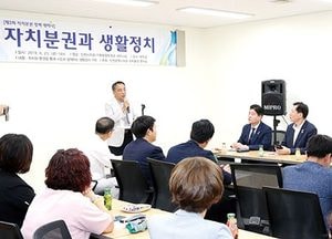 인천시의회 인천형 자치분권 연구회, ‘자치분권 생활정치 특별 강연회’ 개최