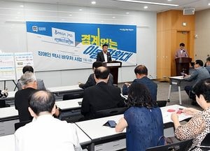 성남시, 장애인 택시바우처 도입…택시비 65% 지원