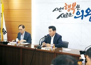 김상돈 의왕시장, 지역사회 재활시설 건립 타당성조사 연구용역 착수보고회 참석