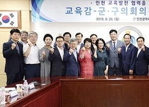신득상 의장, “인천교육청 청사, 강화로 이전하자” 제안
