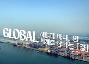 황해청 평택포승(BIX) 일반산업단지 관리기본계획 변경 고시