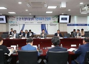 화성시, 산·관·학 협력사업 발굴 위한 기관 대표자 간담회 개최
