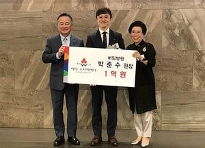 박준수 수원버팀병원 병원장, 1억 기부 '아너 소사이어티' 가입
