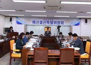 다음달 2~10일 제263회 양평군의회 임시회