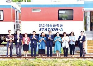 안산시, 고잔역 철도유휴부지 무궁화호 2량 문화공간 개조 'Station-A' 개소
