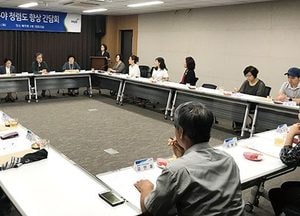 파주시, 지방보조금 청렴도 향상 간담회 가져