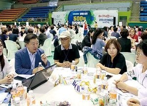 ‘광명시민 500인 원탁토론회’ 성황리 마쳐