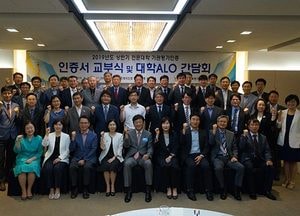 국제대학교, ‘전문대학 기관평가’ 인증 획득