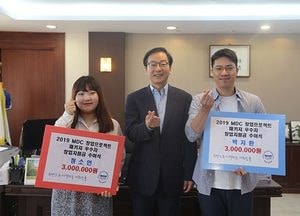 ‘MDC 창업 프로젝트 패키지 지원사업’  대진대학교, 재학생·졸업생 등 3명 선정