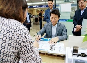 김종천 과천시장, 필승코리아 펀드 가입