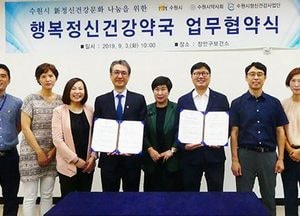 수원 화서동 ‘성약국’, 지정행복정신건강약국 1호점 지정