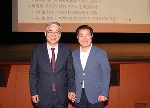 “한반도 평화 정착 지금이 기회다” 광명희망포럼 개최