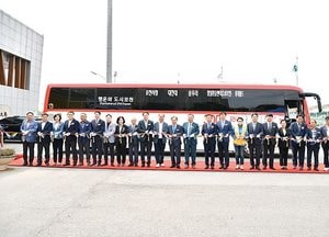 포천시, 3006번 잠실 광역버스 개통… 20~30분 간격 운행