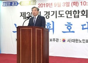 송한준 경기도의장, 노인연합회장배 노인휘호대회 참석