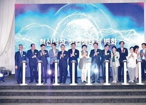 윤화섭 안산시장, 강소연구개발특구 비전 선포 “ 제조업 르네상스 이끌겠다”