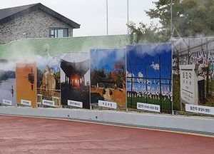 파주 도라전망대에 108m 사색의 길 조성…안개분무·파주 전경사진 등 설치