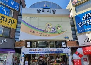 추석맞이 종이형 시흥화폐 ‘시루’도 10% 할인 판매