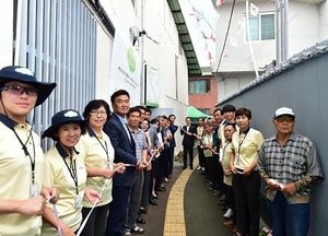 여주 여흥동 경기행복마을관리소 개소