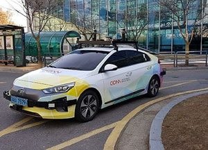 성남시, 교통·자율주행 빅데이터 센터 구축
