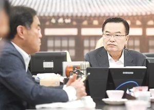 양주시, ‘2020년 주요업무계획 보고회’ 개최