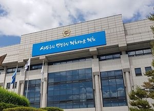 경기도의회 예결위, 도내 학교체육관 건립 숨통